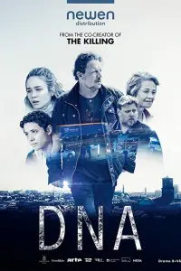 ДНК (2019)